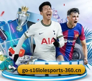 英雄联盟竞猜 APP - 2026 LOL